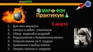 #avantice- О программе Практикума.Пакеты и скидки. 