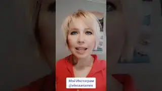 Как создать свой сценарий жизни? 
