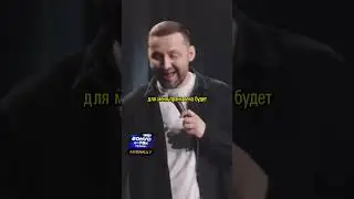 😂  Руслан Белый про уехавших от СВО  
