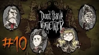 Fun With Friends | Don't Starve Together Modded #10 - Reset