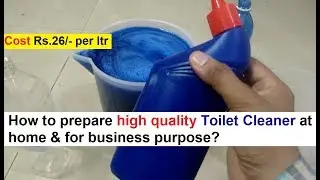 Toilet Cleaner Making 100% Real Formula - टॉयलेट क्लीनर बनाने का फॉर्मूला