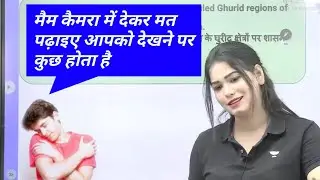 #shorts😀😀 मुझे देखकर तुम्हें क्या होता है????😄😄😄