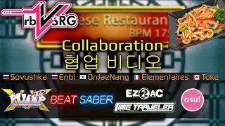 [rbVSRG] Chinese Restaurant [EZ2AC ✖ BeatSaber ✖ PIU ✖ osu!]