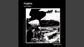 Армия Власова