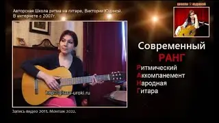 Про два вида глушения гитарных струн