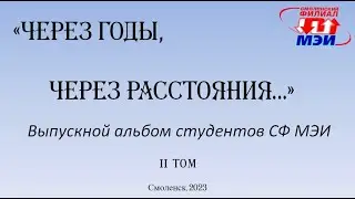 vipusk 2023