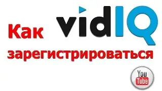 VdIQ. Как зарегистрироваться и скачать приложение VdIQ