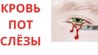 КОГДА НАСТУПИТ ЗАВТРА