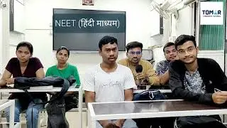 NEET (हिंदी माध्यम) कोचिंग इंदौर.