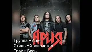 Ритмичная музыка.
