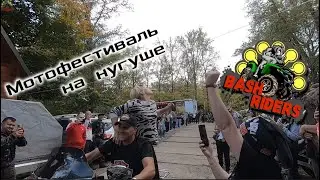 Мотофестиваль 2023 на квадроциклах. Нугуш.