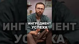 Первый шаг к успеху. | ГЛЕБ СОЛОМИН | 