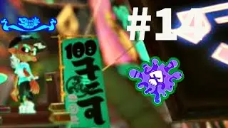 Mint Chip 100x Battle | Splatoon 3 Highlights #14