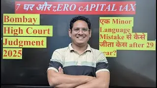 7 घर और zERO cAPITAL gain tAX I एक Minor Language Mistake से कैसे जीता केस after 29 yearISection 54