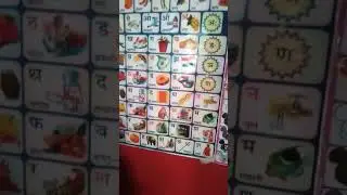 Vivaan's Learning of Hindi Varnmala