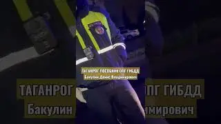 #ТАГАНРОГ