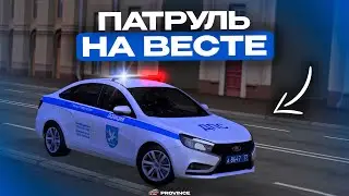 ПАТРУЛЬ на ЛАДЕ ВЕСТЕ! ЖЕСТКИЕ БУДНИ ДПС в МТА ПРОВИНЦИИ!