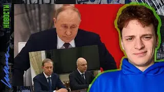 ЯДЕРНАЯ ДОКТРИНА ПРОВАЛИЛАСЬ | ПУТИН БЛЕФУЕТ В ЗАМЕШАТЕЛЬСТВЕ | РАЗВЯЗКА БЛИЗКО