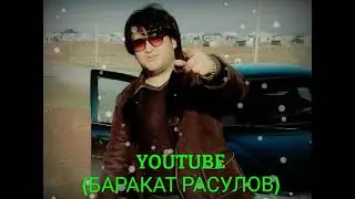БА МАН ЗОР ШАВИ САЁДИ СУБХОН ФАРЗАНДИ СУБХОНИ САИД BA MAN ZOR SHAVI SAYODI SUBHON #SUBHONI_SAID