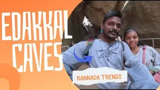|| 4K || Day Trip to Edakkal Caves || Trekking ||