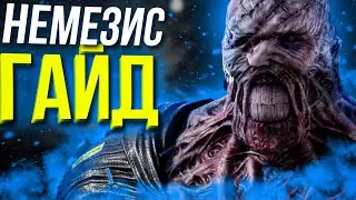 как играть за немезиса в дбд | TTTed | Dead by Daylight