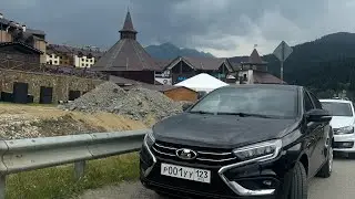 Веста ng начало положено )))