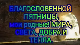 Пусть ваша вера и искренняя любовь к Аллаху избавит вас от всего греховного и запретного по жизни .