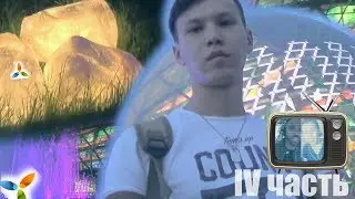 Astana Expo 2017 (Part 4) // 17.06.17 // Junior Soldier // J Smile