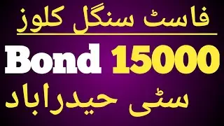 Prize Bond 15000 | FAST Singal Close | city حیدرآباد