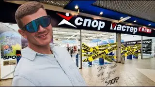 Как СПОРТМАСТЕР ОБМАНЫВАЕТ покупателей [ASICS подделка или го...но?] fujitrabuco sky