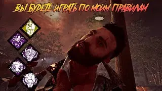 Игра по МОИМ ПРАВИЛАМ | Словил Баг | Майкл Майерс | Dead by daylight