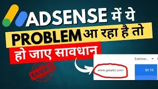 AdSense Problem Fixed | Gstatic Domain Adsense Problem Fixed | AdSense  Issue Solved