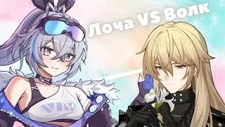 HONKAI: STAR RAIL 1.1 ✦ ЛОЧА ИЛИ СЕРЕБРЯНЫЙ ВОЛК!? НЕ КРУТИ ПОКА НЕ ПОСМОТРЕЛ ВИДЕО