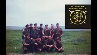 ОМОН первая чеченская война. Грозный ГУОШ 1996г.