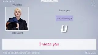[THAISUB] TREASURE - U #ซับสมบัติ