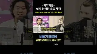 "난 그렇게 들었어" 실제영어표현 듣기