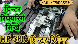 HP 5810 Printer Repairing Institute | Printer Repairing Course in Multitech Institute