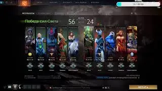 ТОП 1 ГЕРОЙ DOTABUFF 7.26C DOTA 2 СТРИМ