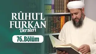 İsmail Hünerlice Hocaefendi ile Rûhu'l - Furkan Dersleri Mâide Suresi 4-6. (76.Bölüm)