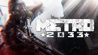 Metro 2033 Redux -НЕЖЕЛАННЫЙ СПУТНИК #2