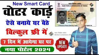 How to apply for Voter ID card online | New Portal 2024 | Voter id card online apply 2024