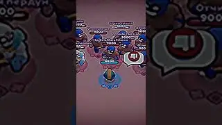 опасные идут #brawlstars #бравлстарс #brawlstarsedits #brawltolk #анимация