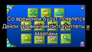 создал свой гдпс| SKGDPS