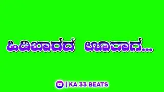 Meenigi Haakindaga Gaana Namma Kaiyyaga Sikkidhi Enna Bilatava Onda Savana