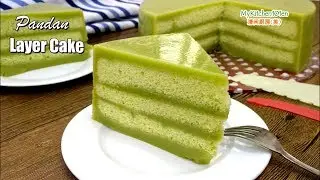 Pandan Layer Cake | MyKitchen101en