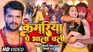 #Video