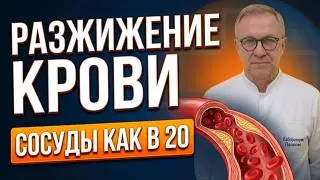 Мозгу не хватает кислорода. ВЯЛОСТЬ исчезнет | Метод для ленивых