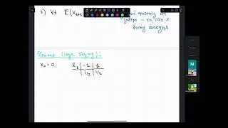 11. Yet another advanced math 2024: мартингалы