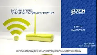 Акция 