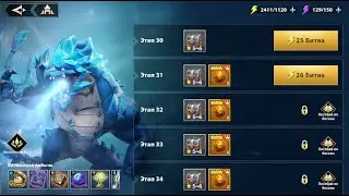 [INFINITE MAGICRAID] 30 МАРИУС НА НОВИЧКЕ